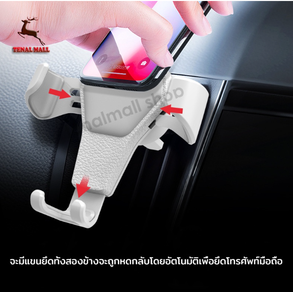 GX97-ที่วางโทรศัพท์ในรถ ที่วางโทรศัพท์มือถือ ที่ยึดมือถือ ที่วางมือถือ ที่ยึดมือถือในรถ ที่วางโทรศัพท์มือถือช่องแอร์รถยนต์
