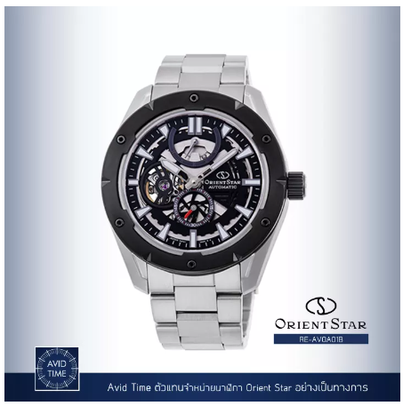 WAT143-[แถมเคสกันกระแทก] นาฬิกา Orient Star Sports Collection 43.2mm Automatic (RE-AV0A01B) Avid Time โอเรียนท์ สตาร์ ของแท้ ประกันศูนย์