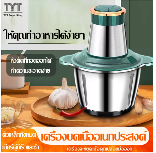 KIT08-สิ่งประดิษฐ์กระเทียม ที่บดกระเทียม เครื่องบดกระเทียม เครื่องบดกระเทียม เครื่องบดกระเทียม เครื่องผสม เครื่องบดเนื้อ