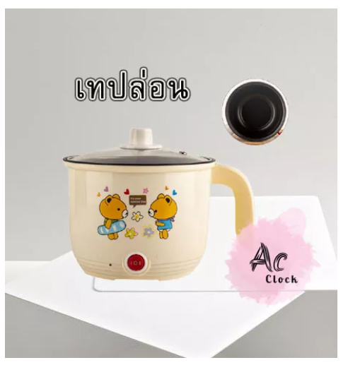 KIT85-พร้อมส่งหม้อไฟฟ้า หม้ออเนกประสงค์ หม้อไฟฟ้าอเนกประสงค์ หม้อเทปล่อน หม้อสแตนเลส