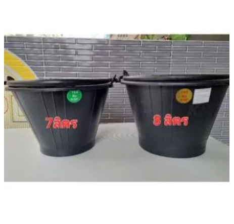 PO63-ถังปูนหูหิ้ว ถังน้ำ ถังพลาสติกผสมไนล่อน