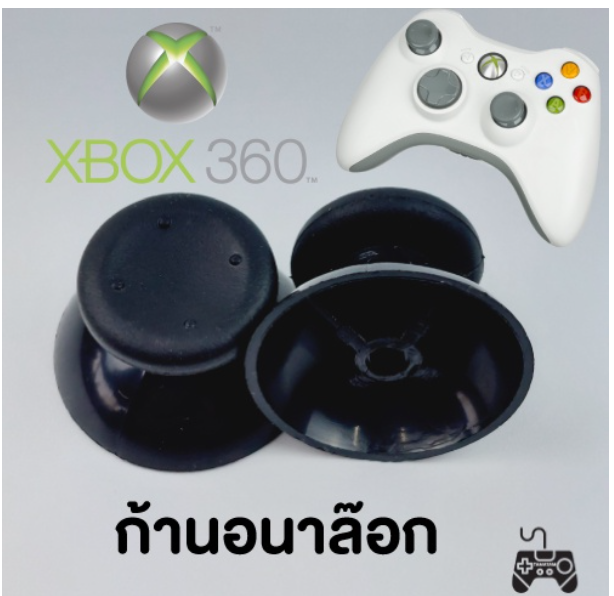 TM01-ก้านอนาล็อกxbox360 ก้านอนาล๊อกพลาสติกหัวยางxbox360 (เปลี่ยนคู่) Anglog Stick Replacement Cap Xbox360