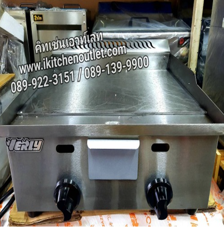 DEE35-เตาสเต็กแก๊ส หน้าเรียบ 2 หัวเตา ยี่ห้อเวอร์ลี่