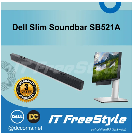 PD130-Dell Slim Soundbar - SB521A