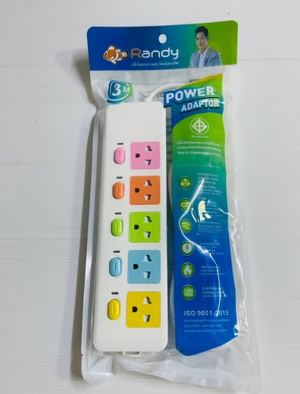 MW50-RANDY แรนดี้ ปลั๊กไฟ มอก 5 ช่อง 5 สวิตช์ ยาว 3 เมตร RANDY แท้ ราคาถูกที่สุดใน Shopee ราคาถูก ราคาส่ง ราคา ต่อตัว