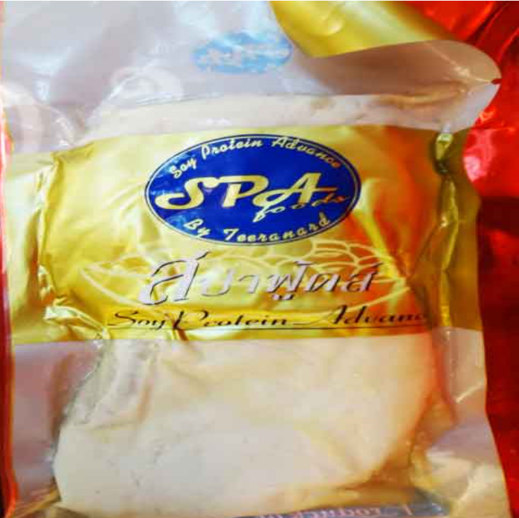 FD63-อกไก่เจ สปาฟู้ดส์ JV.(250g)