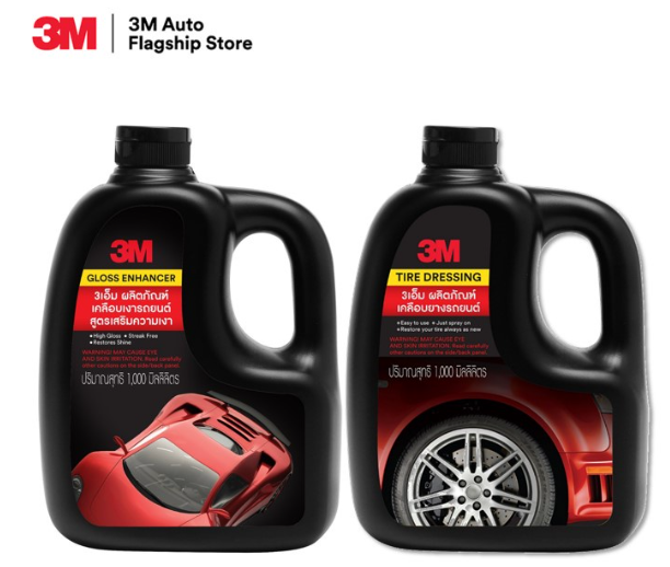 AC09-3M Gloss Enhancer สเปรย์เคลือบเงารถสูตรเสริมเงา PN39034LT 1000 ml. + 3M ผลิตภัณฑ์เคลือบเงายางรถยนต์ TIRE DRESSING PN39042LT 1000 ml.
