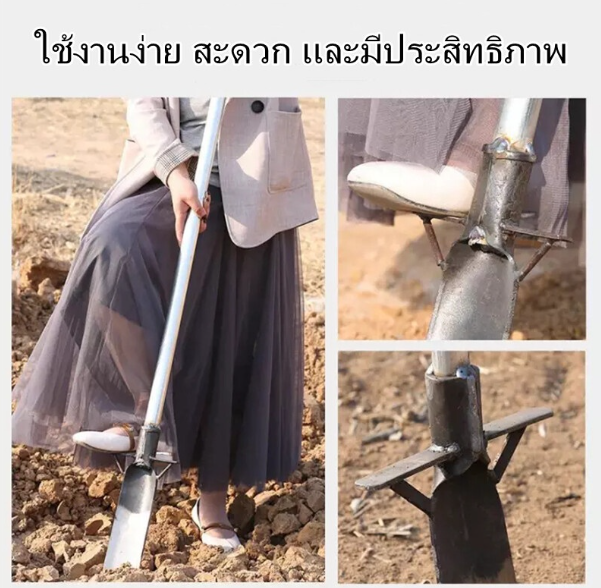 TH231-เสียมแมงกานีส พรั่วขุดดิน พลั่ว พลั่ว พลั่ว พลั่ว พลั่ว พลั่ว ขุดต้นไม้ พลั่ว พลั่วหนา ขุดจอบเพื่อปลูกดอกไม้และต้นไม้
