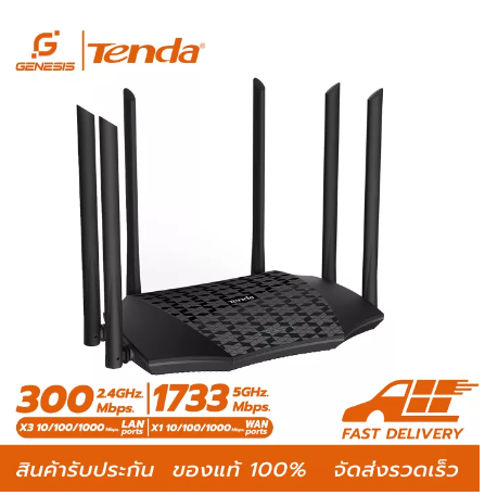 GE01-Tenda AC21 AC2100 เร้าเตอร์ 6dBi 6 เสาอากาศ Wifi Repeater 2.4Ghz 5GHz Dual Band รองรับ Windows10 Mac รองรับ Router Mode/AP Mode/Repeater Mode ส่งข้อมูลได้มากถึง2033Mbps(แถมชุดชาร์จในรถ)