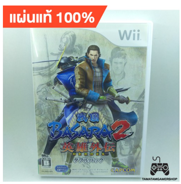 GA78-แผ่นเกมส์Wii Basara2 แผ่นแท้ สภาพสะสม