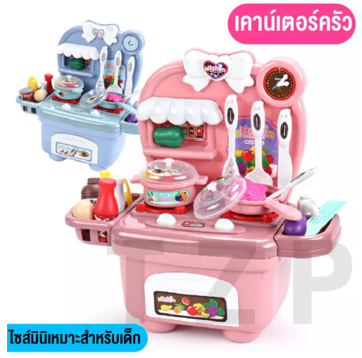 TOY69-QQ ของเล่นเด็ก ชุดของขวัญสำหรับเด็ก ชุดของเล่นห่องครัว เตาบาบีคิว มีไห้เลือกหลายแบบ ของเล่นจำลอง สินค้าพร้อมส่ง