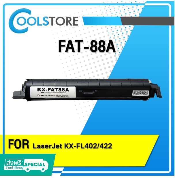 P35-COOLS หมึกเทียบเท่า KX-FA88E//FA88/FA-88/88E/88/KXFA88 KX-FA8 Panasonic KX-MB 2010/ KX-MB 2025/MB 203