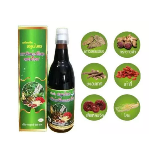 ส049 (ลัง 12 ขวด) เครื่องดื่มสมุนไพร เถาวัลย์เปรียงผสมโสม คณาฟูดส์ (สูตรเข้มข้น)