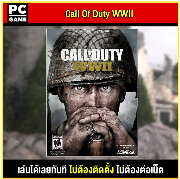 LA88-(PC GAME) Call Of Duty WW2 นำไปเสียบคอมเล่นผ่าน Flash Drive ได้ทันที โดยไม่ต้องติดตั้ง