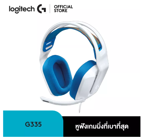PD122-Logitech G335 Wired Gaming Headset (หูฟังเกมมิ่งพร้อมไมค์และไฟ RGB ที่ครอบหูเมมโมรี่โฟม น้ำหนักเบา)