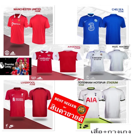 VIC82-พร้อมจัดส่ง ชุดฟุตบอล ชุดกีฬา ใหม่ล่าสุด22/23 ผ้าโพลีเอสเตอร์100% สวมใส่สบาย ซับเหงื่อได้ดี