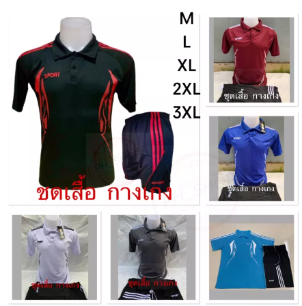 VIC85-เสื้อกีฬาโปโลSport เสื้อกีฬาโปโล+กางเกง เสื้อคอปก เสื้อโปโลผ้ากีฬา เสื้อกีฬาชาย เสื้อกีฬาหญิง เสื้อกีฬาแขนสั้น เสื้อกีฬาโปโลแขนสั้น