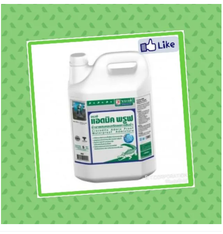 PO32-น้ำยากันซึม จระเข้ แอดมิคพรูฟ ขนาด5ลิตร