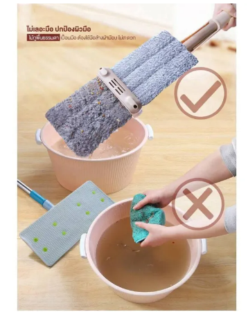 ROB08-ไม้ถูพื้น พร้อมผ้าม๊อบ 2 ผืน ไม้ม๊อบ แบบรีดน้ำและขจัดเส้นผมในตัว ไม่เลอะมือ ตั้งได้ แขวนได้ (ไม้รีดน้ำ1ชิ้น)