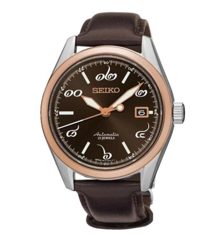 S29-Seiko นาฬิกา SEIKO Limited Edition 234 ปี กรุงรัตนโกสินทร์ รุ่น SPB034J1