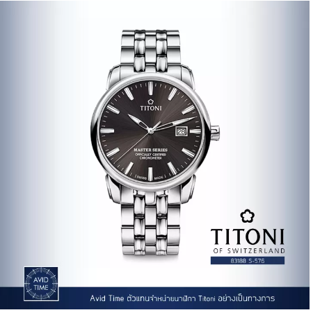 WAT126-นาฬิกา Titoni Master Series 41mm Anthracite Dial Stainless Bracelet (83188 S-576) Avid Time ของแท้ ประกันศูนย์