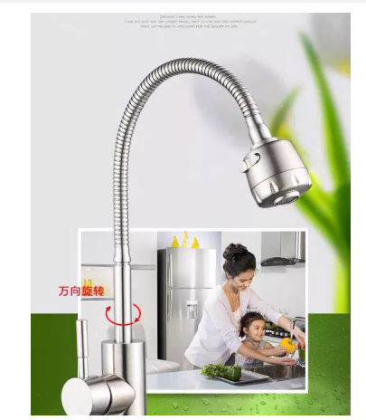 SA73-ก๊อกน้ำซิงค์ แบบตั้ง ปรับได้ 2 ระดับ สแตนเลส 304 หมุนได้360 รหัส B1002