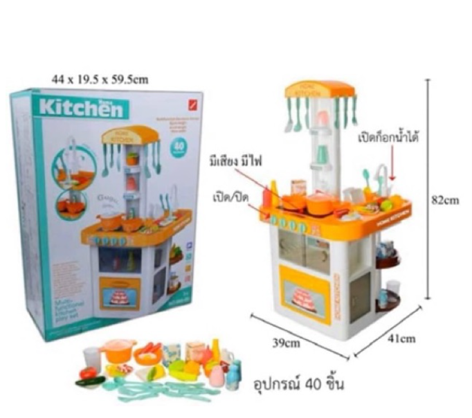 MM52-ชุดครัวเตาเเก๊ซมีเสียง ก็อกน้ำไหล??‍? โต๊ะครัวสีเหลืองพร้อมอุปกรณ์ 40ชิ้น น้ำไหลได้จริง (เตาแก๊สมีไอน้ำ)