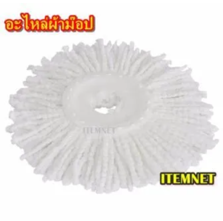 ROB02-ผ้าอะไหล่สำหรับถังปั่นสปินม๊อบ ราคาพิเศษ