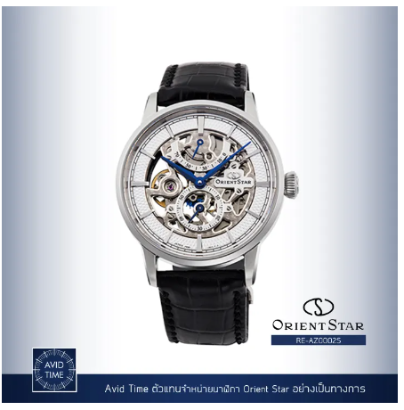 WAT101-[แถมเคสกันกระแทก] นาฬิกา Orient Star Classic Collection 38.8mm Hand Winding (RE-AZ0002S) Avid Time โอเรียนท์ สตาร์ ของแท้ ประกันศูนย์