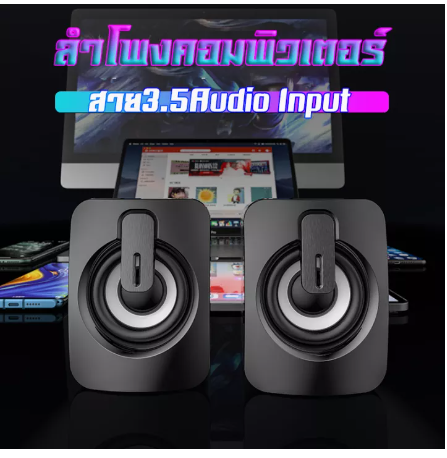 PD62-มินิลำโพงคอมพิวเตอร์ USB ลำโพงแบบมีสาย 3D สเตอริโอเสียงรอบทิศทาง สำหรับเครื่องคอมพิวเตอร์แล็ปท็อปโน๊ตบุ๊ค【ส่งจากกรุงเทพ!】