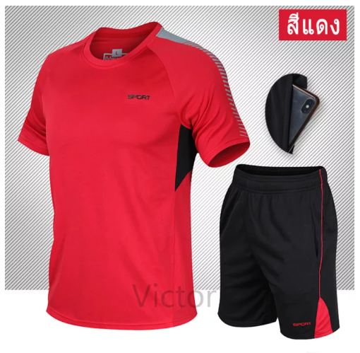 VIC41-ชุดกีฬา สูทสองชิ้น ชุดบอล ชุดซ้อม ชุดทีม เสื้อผ้าแข่งขัน เสื้อผ้ากีฬา / ฟุตบอล / ฟิตเนส / วิ่งที่แห้งเร็ว [เตรียมจัดส่ง]