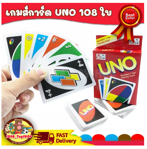 JIN29-เกมส์ไพ่ การ์ดไพ่ อูโน่ UNO บรรจุ 108 ใบ / UNO Card Game เกมคลาสสิค ฮิตตลอดกาล ของเล่นเด็ก Toys สร้างเสริมพัฒนาการเด็ก ของเล่นสำหรับเด็ก kidtoy