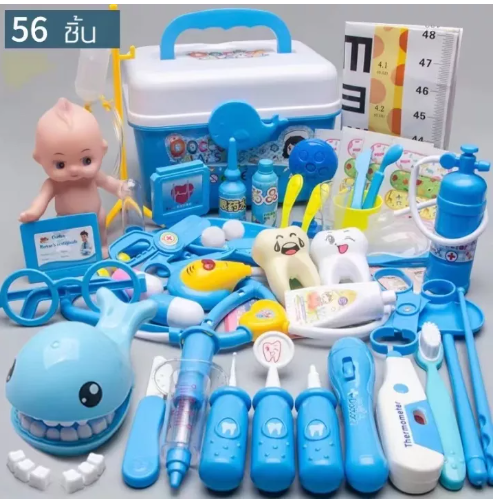 KID19-พร้อมส่ง ใหม่ของเล่นเด็กพัฒนาการของเล่นเด็กคุณหมอจำนวน 56 ชิ้นชุดใหญ่และ22ชิ้นชุดเล็ก และชุดคุณหมอเด็ก