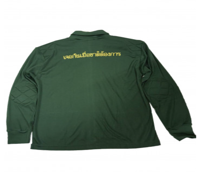 PE05-เสื้อคอเต่าไว้ฝึกหน่าหนาว