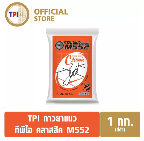 PO58-ยาแนวกันเชื้อรา TPI M552 ขนาด 1 กก.