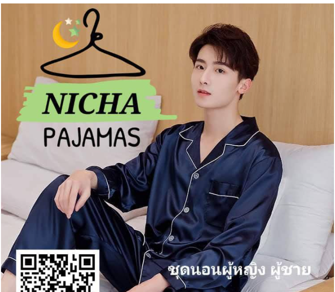 MA59>ชุดนอนคุณผู้ชาย สีน้ำเงิน ผ้าซาติน