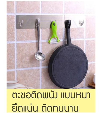 ROB51-ตะขอ ตะขอติดผนัง ติดกำแพง ติดเพดาน ตะขอสูญญากาศ[แบบ5ตะขอ]