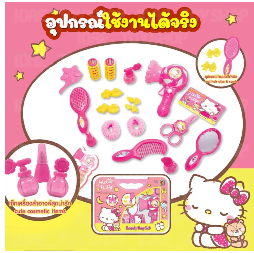 JIN11-ของเล่น เสริมสวย 18 ชิ้น คิตตี้ ลิทสิทธิ์แท้ Hello Kitty โต๊ะเครื่องแป้งเด็กเล่น แต่งหน้า ชุดแต่งหน้า เครื่องสำอาง ของเล่นเด็ก Toy