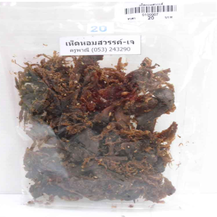 WA81-เห็ดหอมสวรรค์ รสเผ็ด(ครูพาณี) (50g)