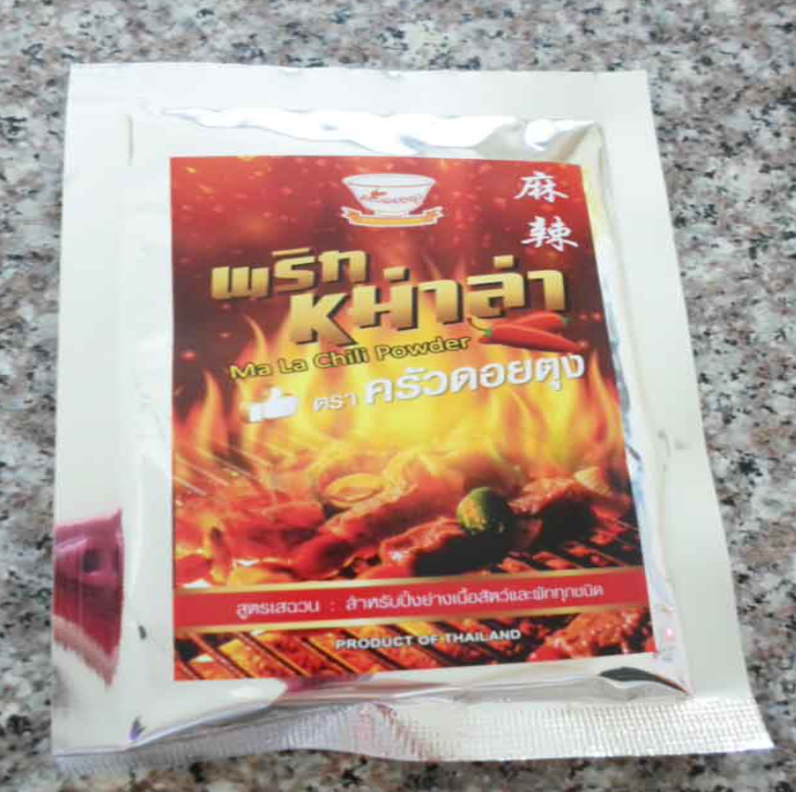 FF67-พริกหมาล่า สูตรเสฉวน ดอยตุง 40g