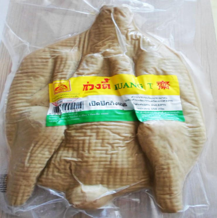 FF47-เป็ดปักกิ่ง ก่วงตี้(550g)