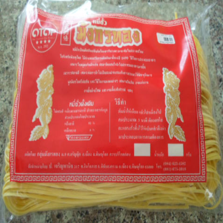 TAN74-หมี่พิษณุโลก(แบนเหลือง)