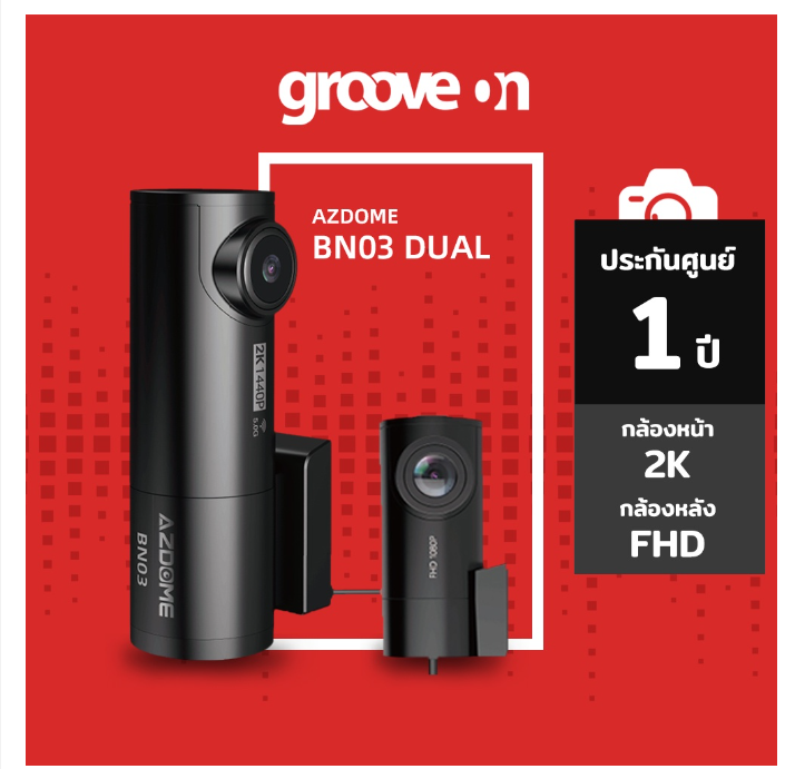 ก10#AZDOME BN03 กล้องติดรถหน้าหลัง 2K Full HD WiFi GPS ประกันศูนย์ 1 ปี กล้องติดรถ ทนร้อนสูง สไตล์แอบสายตา ไม่เกะกะ