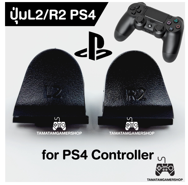 GA91-อะไหล่จอยPS4 ปุ่มL2 ปุ่มR2 PS4 ซ่อมจอยPS4 gen1 old model JDS-001/010/011 L2R2 ps4 replacement