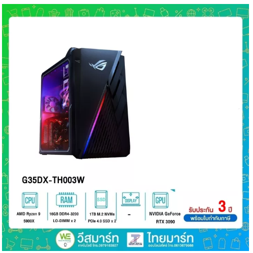 ค01 0%Asus Desktop PC(คอมพิวเตอร์)ROG Strix(G35DX-TH003W)/Ryzen9 5900X/32GB/2TBSSD/GeForce RTX3090/Win11H/3Y