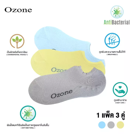 SF111-OZONE SOCKS ถุงเท้าข้อสั้น ยับยั้งแบคทีเรีย ลดกลิ่น เพื่อสุขภาพ 1แพ็ค 3 คู่ 3 สี รุ่น WK2001 เสื้อกีฬาหญิง