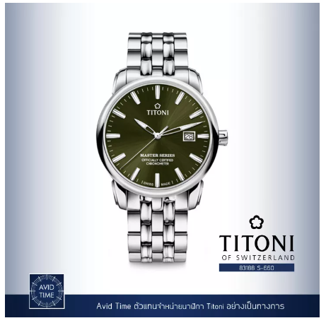 WAT124-นาฬิกา Titoni Master Series 41mm Green Dial Stainless Bracelet (83188 S-660) Avid Time ของแท้ ประกันศูนย์