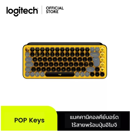 PD104-Logitech POP Keys Mechanical Wireless Keyboard Bluetooth USB ** คีย์บอร์ดแมคคานิคอลไร้สาย เชื่อมต่อบลูทูธ USB ปรับแต่งปุ่มอิโมจิได้ 8 ปุ่ม คีย์แคป ไทย/อังกฤษ