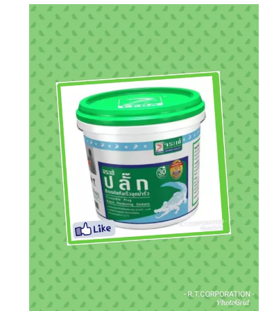 PO21-จระเข้ ปลั๊ก ขนาด1กก.