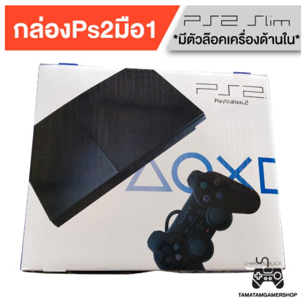 GA97-*อ่านก่อน*กล่องใส่เครื่องps2 เฉพาะกล่องเปล่าps2 มือ1 มีช่องล็อคเครื่องด้านใน กล่องใส่เพล2 play2 box